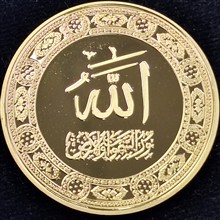 سکه