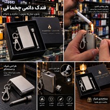 فندک