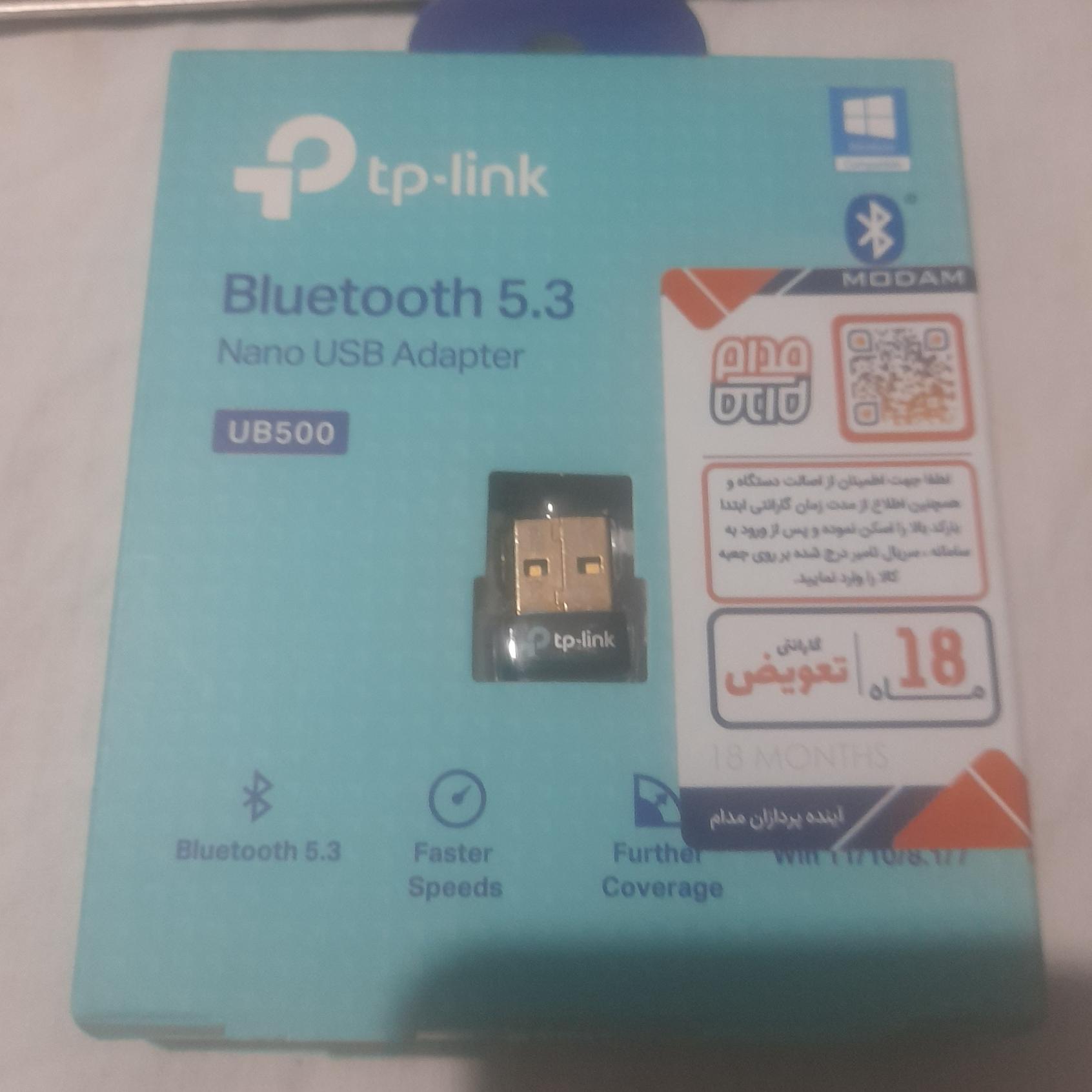 دانگل بلوتوث تی پی لینک