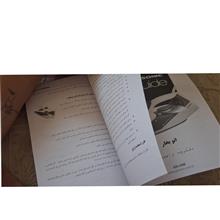 اتو