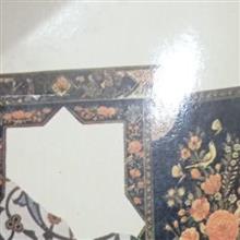 جنبش