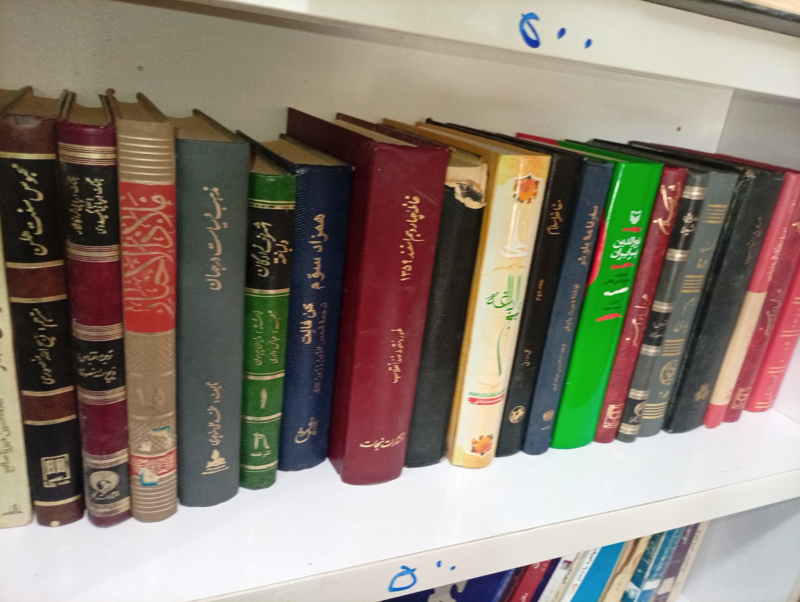 مجموعه کتاب تاریخی و ادبیات