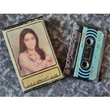 کاست