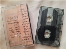 کاست