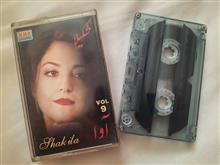 کاست