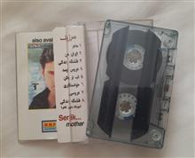 کاست