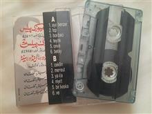 کاست