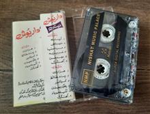 کاست