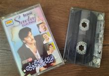 کاست