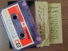 کاست