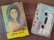 کاست