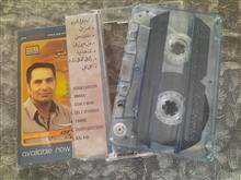 کاست