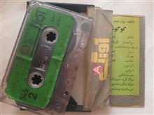 کاست