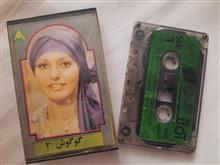 کاست