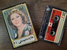 کاست