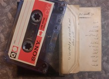 کاست