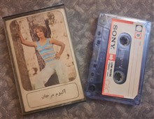 کاست