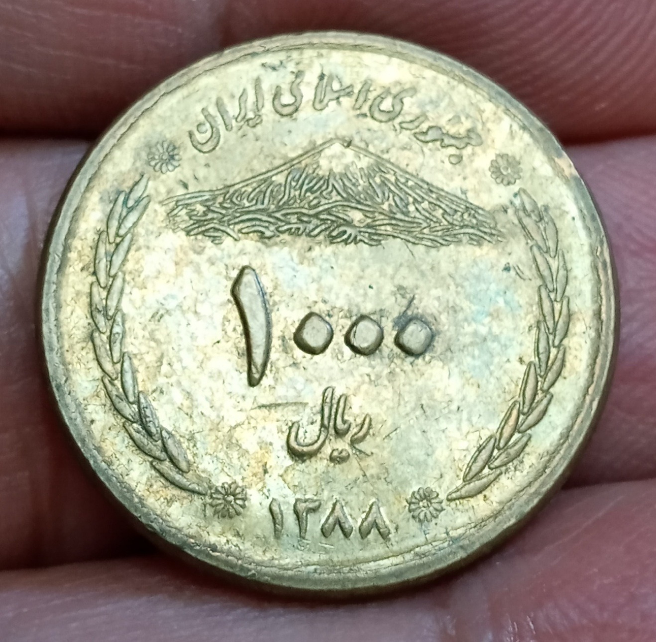 سکه عالی دماوند
