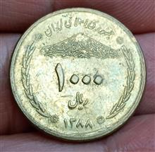سکه