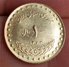 سکه