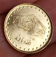 سکه