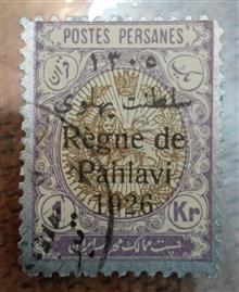 تمبر