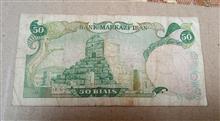 اسکناس