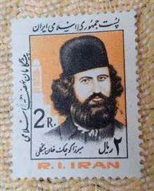 تمبر