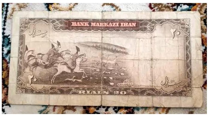 اسکناس شکارگاهی پهلوی