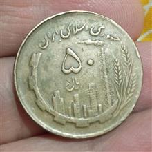 سکه