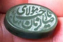 سنگ