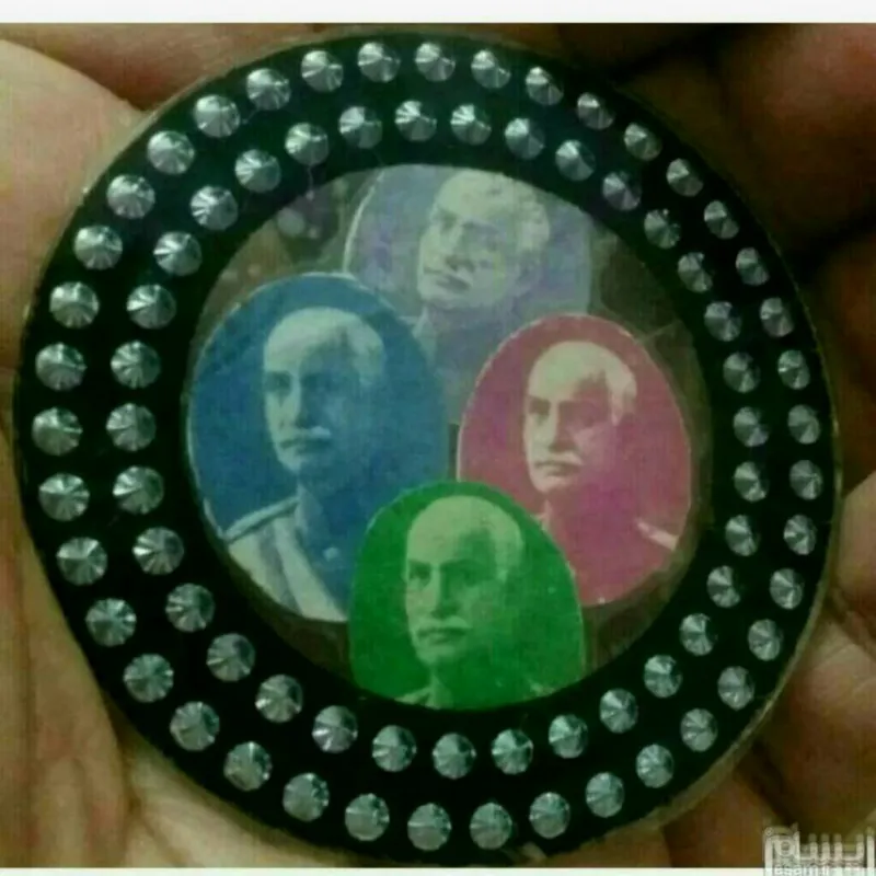 یادگار رضاشاه پهلوی کمیاب