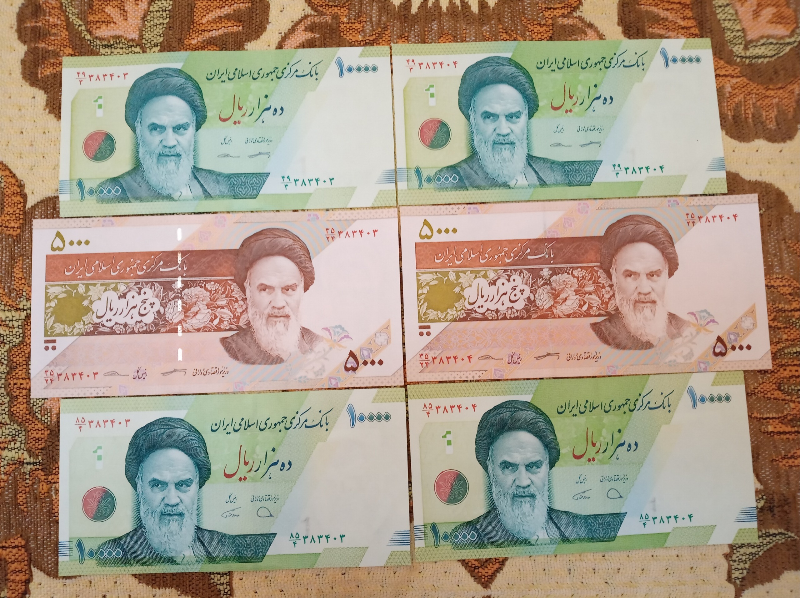 3 جفت همشماره اسکناس بانکی شماره یکسان