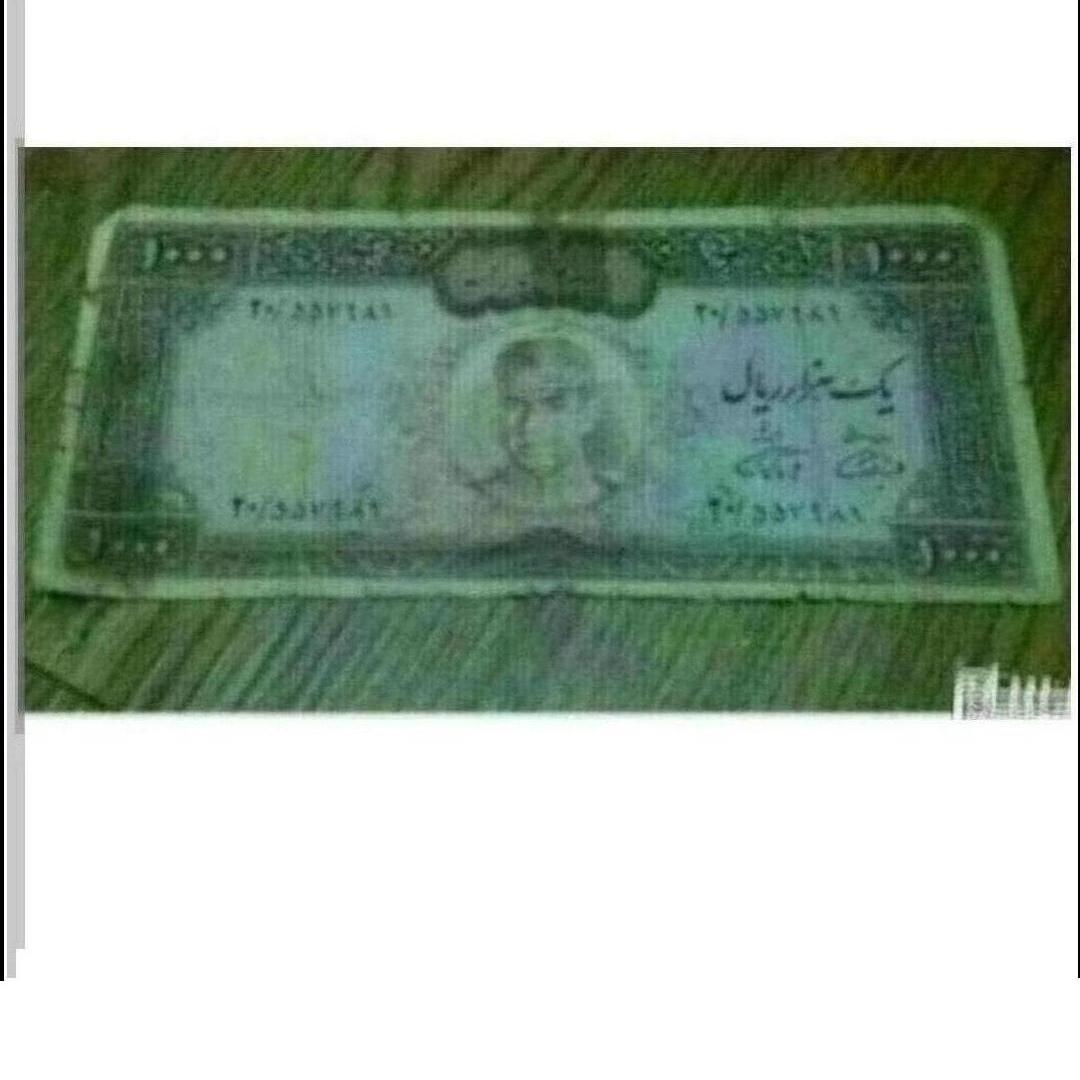 اسکناس عکس وسط شاه پهلوی فرمانفرما رقم بالا