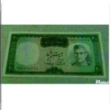 اسکناس