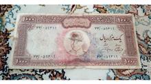 اسکناس