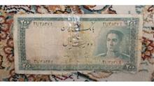 اسکناس