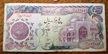 اسکناس