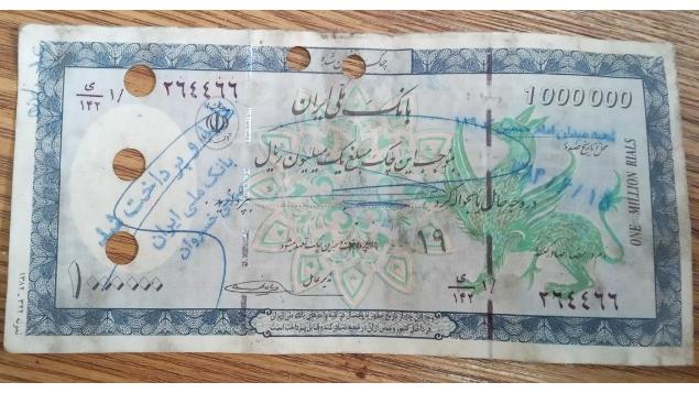 اسکناس نماد اژدها رقم بالا جمهوری قدیم