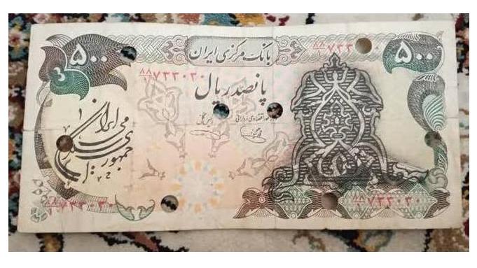 اسکناس جام مارلیک پهلوی یگانه مخرج1کسر رند