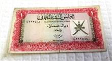 اسکناس
