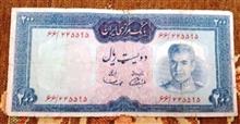 اسکناس