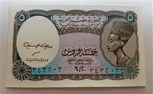 اسکناس