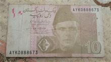 اسکناس