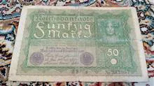 اسکناس