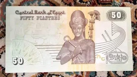 اسکناس فرعون نو شماره سریال متفاوت است