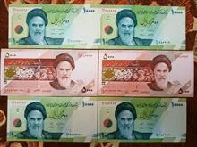 3جفت