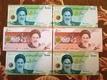 3جفت