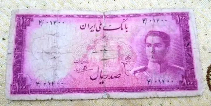 اسکناس گلی سری سوم ابتهاج کمیاب پهلوی شماره زیبا