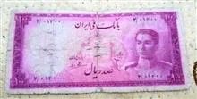 اسکناس